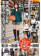 SOR-011 I seriously fucked a beautiful girl on the street corner. 2nd.vol.06 Thumbnail
