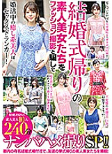 SOUD-032 Picking up amateur beauties on their way home from the wedding by tricking them into fashion photography SP! !! Thumbnail