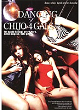 SOX-016 DANCING×CHIJO4GALS Thumbnail