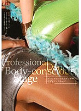 SOX-036 professional dancer bodycon stage - Natsumi Aizawa