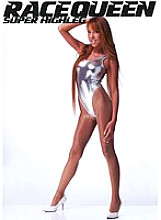 SPEE-005 super high leg race queen Thumbnail