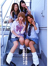 SPEE-011 MiniskirtSchool GirlsAfter SchoolSlut Club Thumbnail