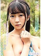 SPRBD-022 believe in your future Remu Hayami Thumbnail