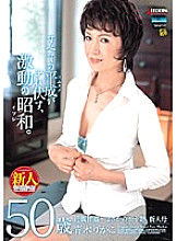 SPRD-237 play A 50-Something Fresh Face Mother Rikako Aoki Thumbnail