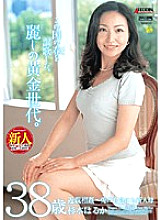 SPRD-244 play New Face Mother Sugimoto Haruka Thumbnail