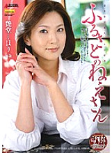 SPRD-291 Hometown Sister Shihori Endo - Shihori Endo (Shihori Endo)