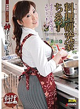 SPRD-298 Cooking researcher Chieko Kozu Chieko Thumbnail