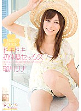 SPS-006 Exciting First Experience Sex First Facial & 3P Rina Rukawa