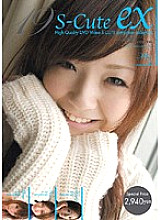 SPSC-019 S-Cute ex 19 Thumbnail