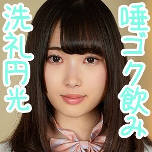 SQB-027 science Thumbnail