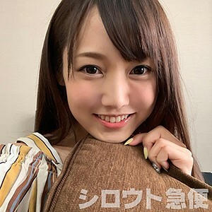 SQB-060 Mirina Thumbnail