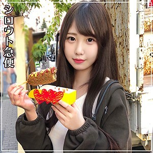 SQB-077 Yuka Thumbnail