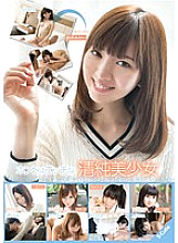 SQTE-082 Really Naughty Innocent Beautiful Girl Thumbnail