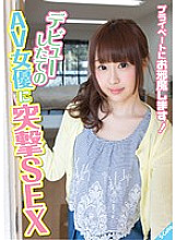 SQTE-102 I will disturb your privacy! Assault SEX Sara on a freshly debuted AV actress Thumbnail