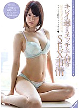 SQTE-103 SEX circumstances of a naughty angel who is too beautiful - Maho Ichikawa Thumbnail