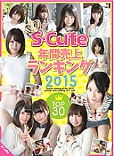 SQTE-109 S-Cute Annual Sales Ranking 2015 Top30 Thumbnail