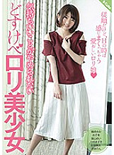 SQTE-156 I can't stop feeling good Thumbnail