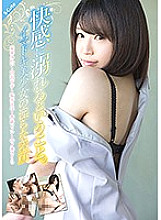 SQTE-198 Drowning in pleasure. Indecent real face of Imadoki beautiful girl - Mirei Aika Thumbnail