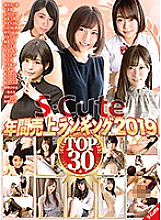 SQTE-274 S-Cute Annual Sales Ranking 2019 Top30 - Hikaru Konno