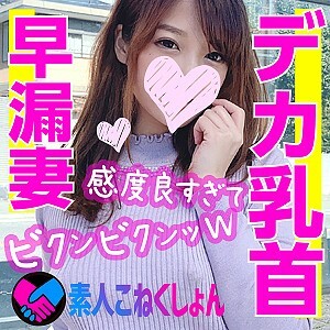 SRCN-017 Nagi Thumbnail