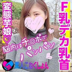 SRCN-018 Ayaka Thumbnail