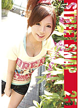 SRG-025 Street Snap 25 Thumbnail