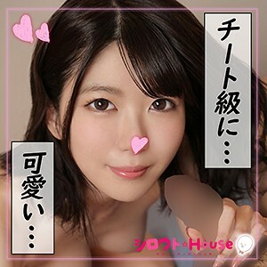 SRHO-005 Misuzucha Thumbnail