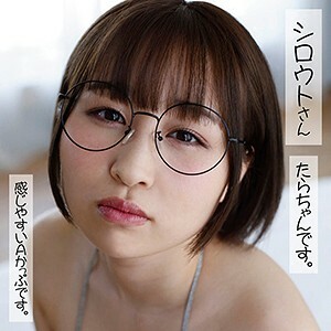 SSAN-006 Tara-chan Thumbnail