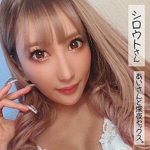 SSAN-020 Ai-san Thumbnail