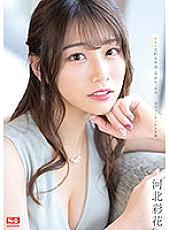 SSIS-308 Shin-Mixed body fluids, dense sex Completely uncut 5 production Saika Kawakita Thumbnail