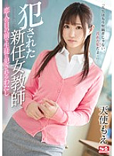 SSNI-167 The New Female Teacher Got playd I Was Fucked By My Students While My Lover Watched Moe Amatsuka