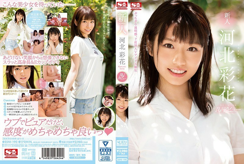 SSNI-190 Rookie NO.1 STYLE Saika Kawakita AV debut Thumbnail