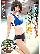 SSNI-798 She Became The Target Of A Track & Field Freak... These S*********ls In Uniform Were Exposed By Peeping Videos Filmed By A Relentless Nutjob Rin Kira Thumbnail