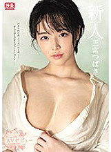 SSNI-825 Fresh Face No.1 Style - Tsubaki Sannomiya - Porno Debut Thumbnail