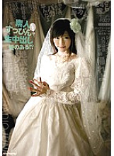 SSP-027 Amateur Creampie Raw Creampie 027 Further 24 Years Old Jeans x Ito Clerk Thumbnail