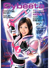 SSPD-041 Cyvita Asami Takizawa Thumbnail