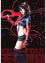 STAK-01 Shine! Pure Kira Thumbnail