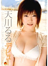 STAR-083 “I will become an AV actress. 』Amakawa Ruru Thumbnail