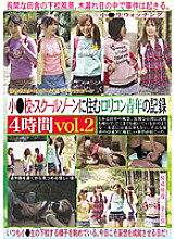 STAR-085 120%H Cohabitation Diary Hinano Momosaki Thumbnail