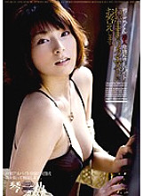 STAR-149 Entertainer Kotono first! Infiltration Obscene part-time job Thumbnail