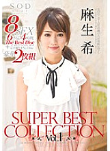 STAR-403 Nozomi Aso SUPER BEST COLLECTION Vol.1 Thumbnail