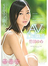 STAR-828 Yume Takeda AV Debut