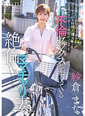 STARS-808 8 hours from sending a play to a nursery school to picking him up... My eldest son's soccer sports coach and his unfaithful mom's bike wife who is having affair sex. Mana Sakura Thumbnail
