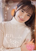 START-074 My girlfriend is Nagisa Renko. I have the celebrity all to myself and we have some intimate and loving sex on our first overnight date. - Nagisa Koio