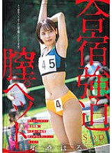 [UNCENSORED-LEAK] START-226 [Compulsive vaginal pet at training camp] The stupid club president is so annoying, let's go and attack her (lol) Haru Shibasaki, a track and field girl who became a sex doll for the club members in a secret gangbang durin