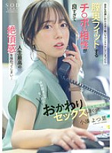 [UNCENSORED-LEAK] START-257 Japanese gift blockttttt marttttt mar mass ...