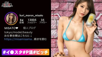 STCV-192 Like! A superb body with a splendid constriction that makes you want to hit repeatedly! ! A perverted beautiful woman who is usually a fashionable Instagrammer but has a hidden face that gives erotic videos when she gets drunk! ! Big buttocks tha Thumbnail