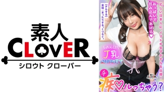 STCV-379 Hold your penis with J-cup super heavy breasts! Titty fuck is not foreplay! Even an old man will return to his virginity as he will feel like it's his first experience when he is surrounded by such huge breasts that will turn every man on th Thumbnail