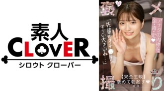 STCV-402 [A mischievous little devil junior JD fully approves of his virgin dick...! ! Completely subjective x sweet and sweet compliments SEX] ``The most splayful and gentle touch of anyone I've ever met...///'' I fell in love with the vir Thumbnail