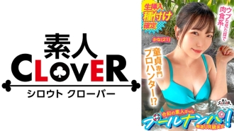 STCV-499 "I've graduated♪" She looks like a quiet virgin, but she's a virgin player! Cherry's innocent reaction makes her pussy hot and melt?! She was supposed to gently guide him to take his virginity... but he cums repeatedly fr Thumbnail